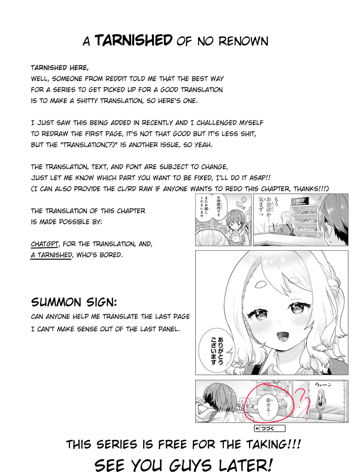 Mankitsu Shitai Jouren-san Chapter 1 page 12 - 