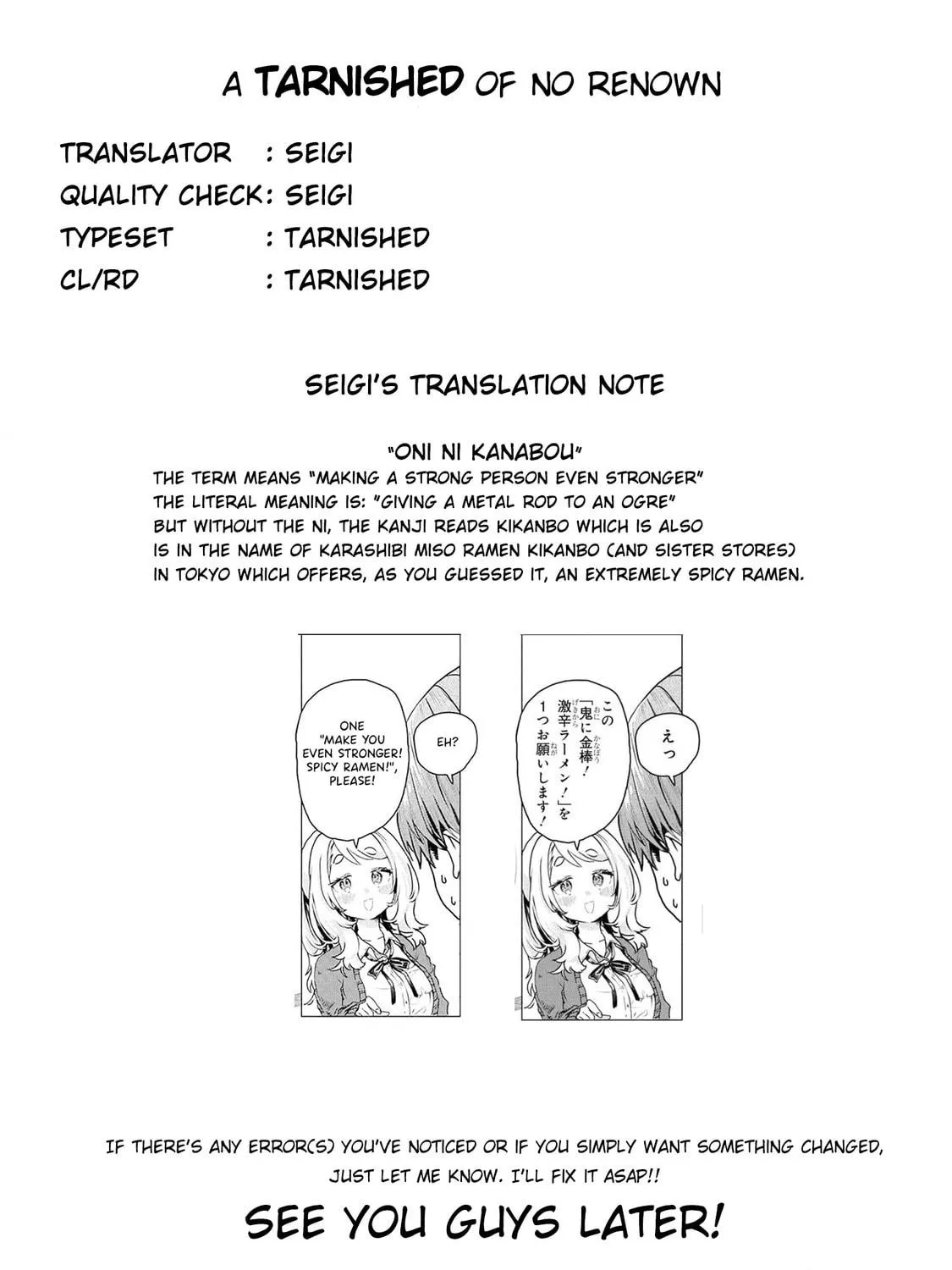 Mankitsu Shitai Jouren-san Chapter 16 page 18 - 