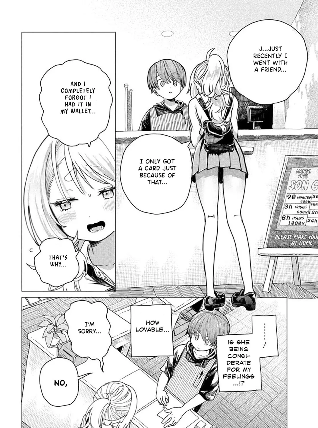 Mankitsu Shitai Jouren-san Chapter 17 page 7 - 