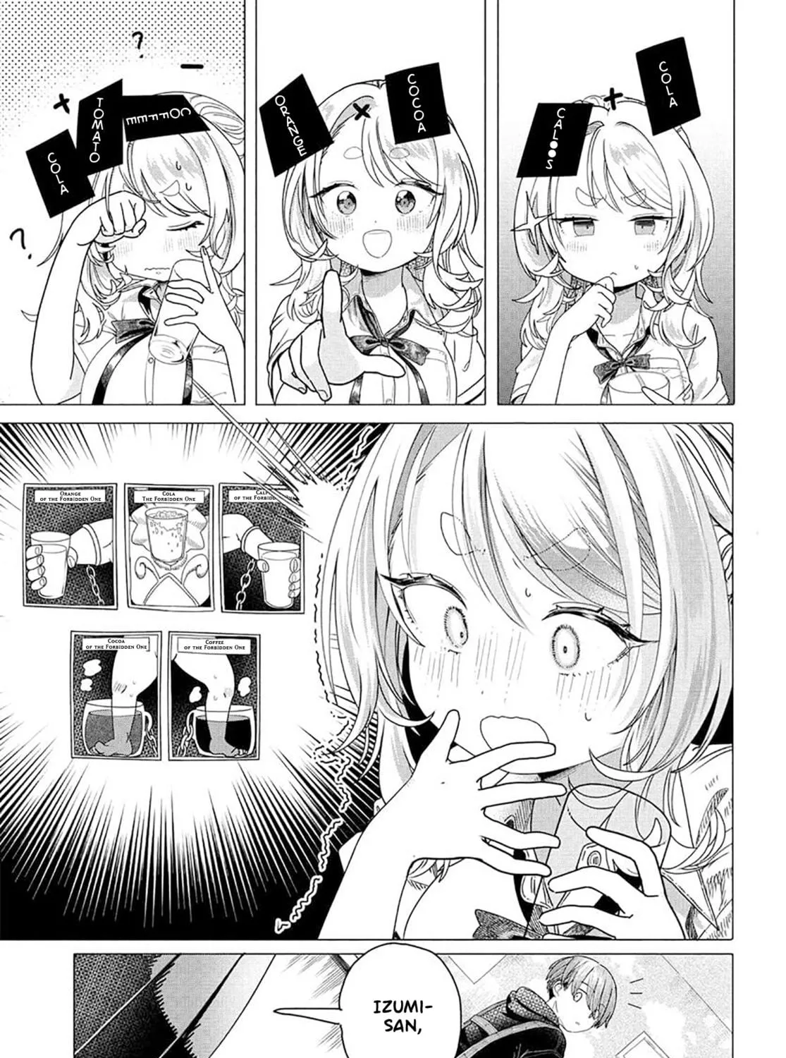 Mankitsu Shitai Jouren-san Chapter 23.1 page 5 - 