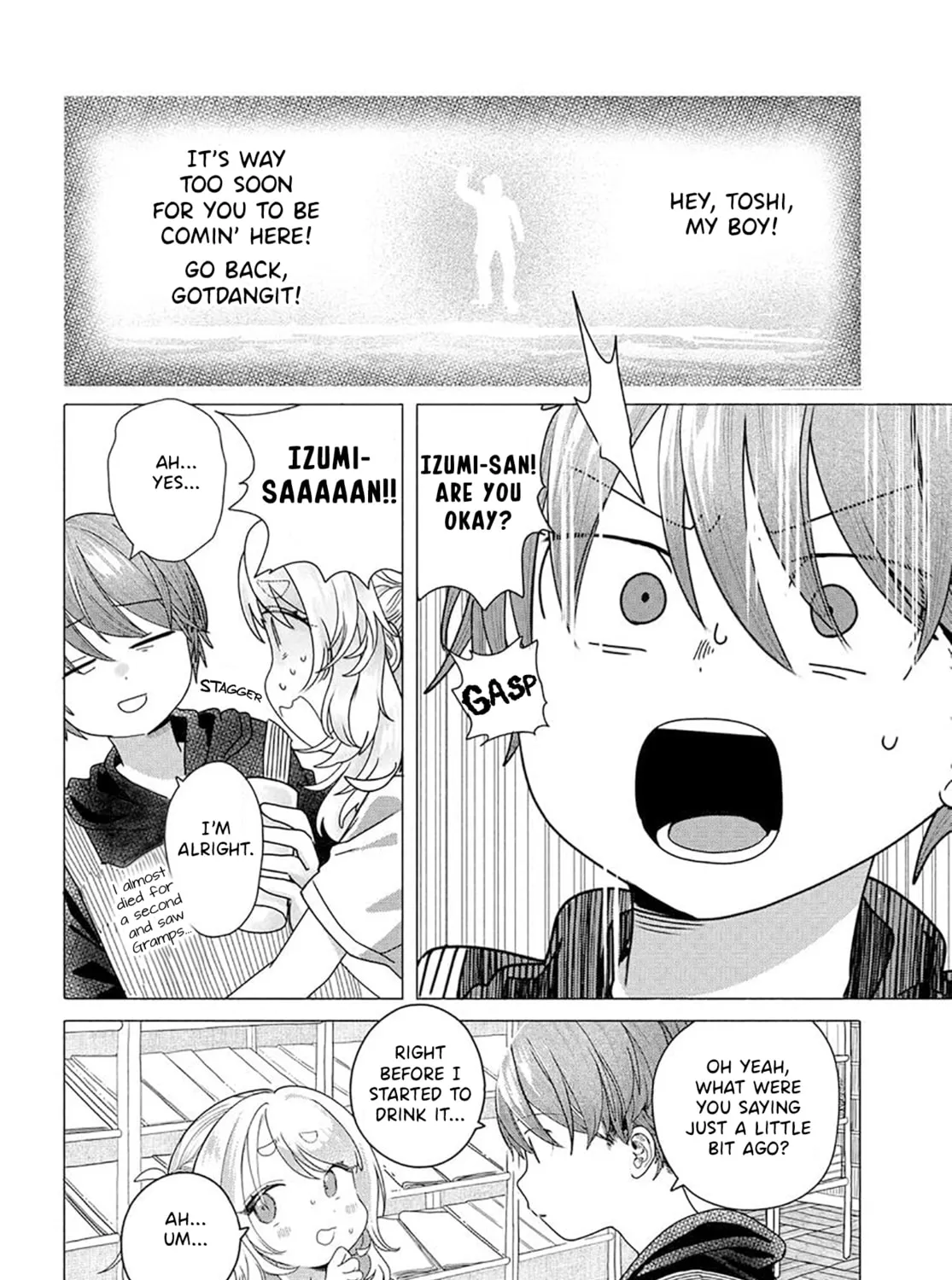 Mankitsu Shitai Jouren-san Chapter 23.2 page 3 - 