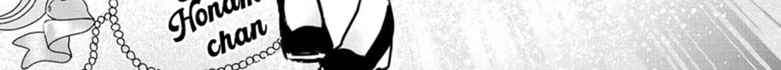 Mankitsu Shitai Jouren-san Chapter 24.1 page 2 - 