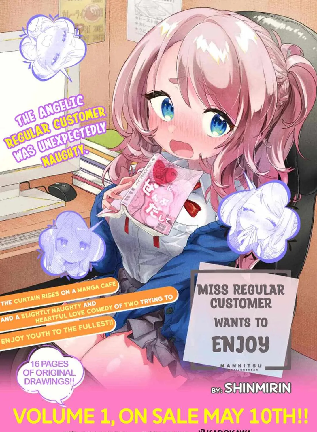 Mankitsu Shitai Jouren-san Chapter 25 page 15 - 