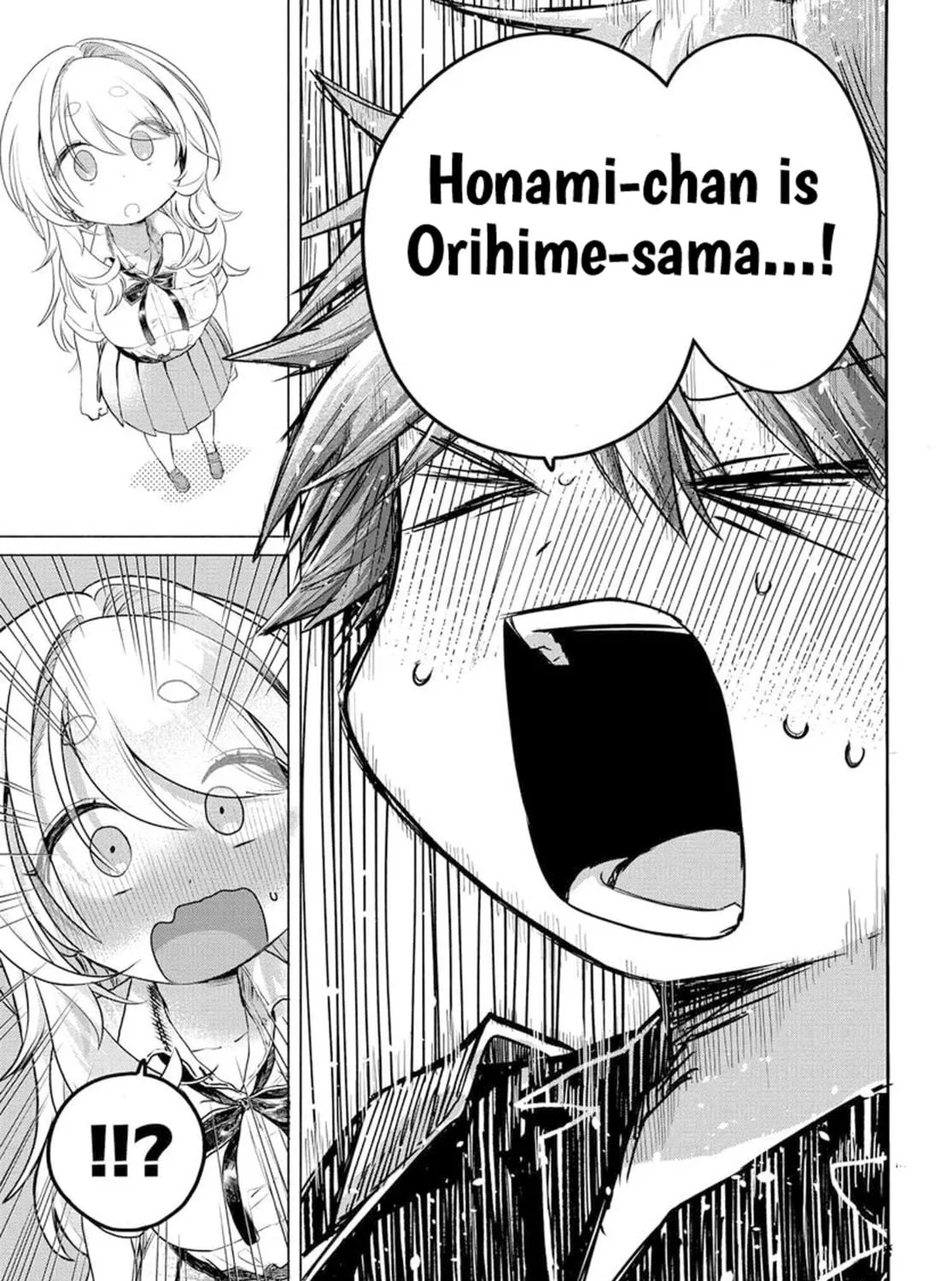 Mankitsu Shitai Jouren-san Chapter 30.2 page 5 - 