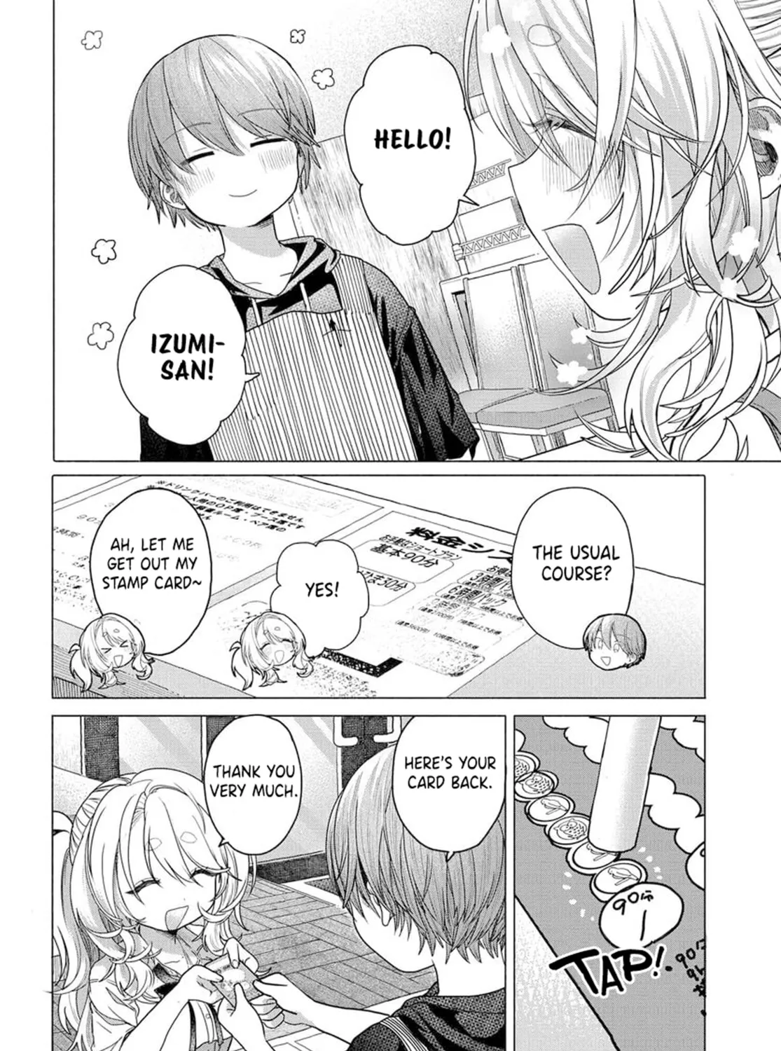 Mankitsu Shitai Jouren-san Chapter 31.1 page 3 - 
