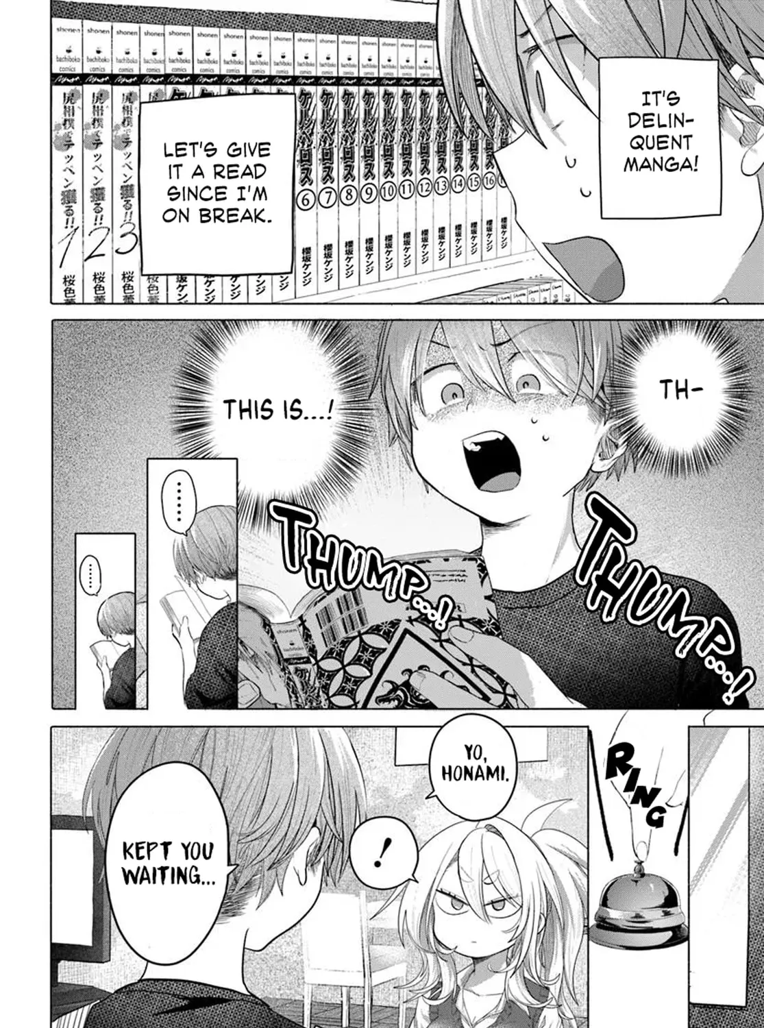 Mankitsu Shitai Jouren-san Chapter 35.2 page 3 - 