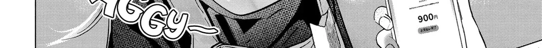 Mankitsu Shitai Jouren-san Chapter 37.1 page 16 - 
