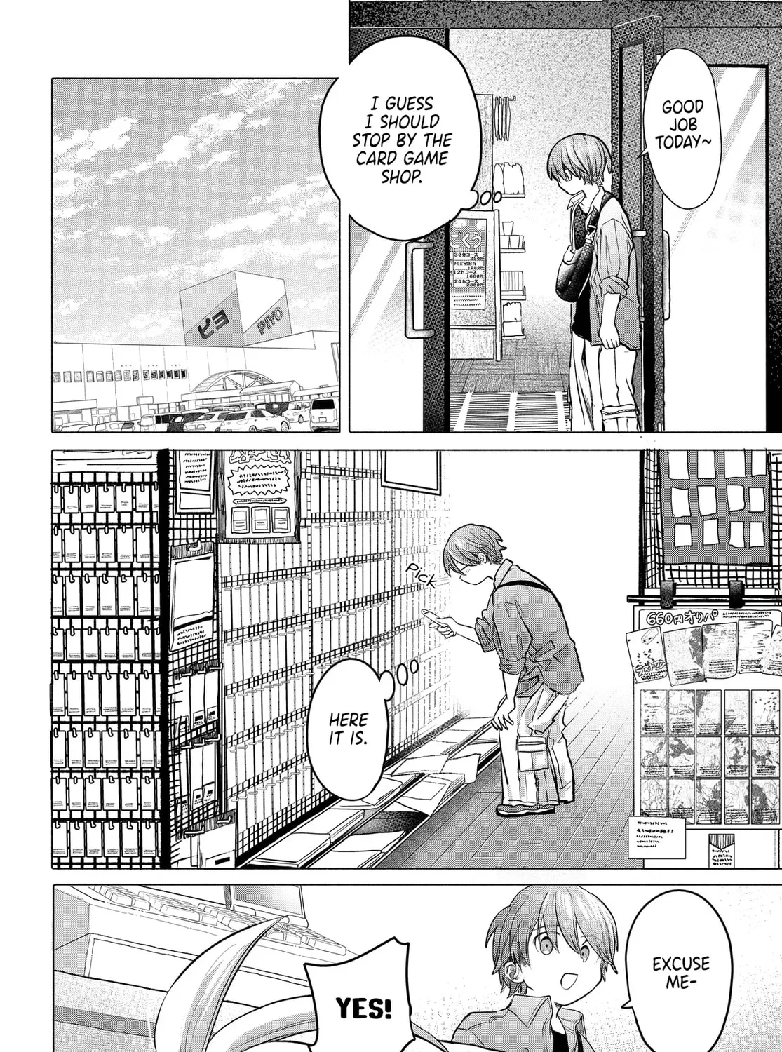 Mankitsu Shitai Jouren-san Chapter 37.1 page 7 - 
