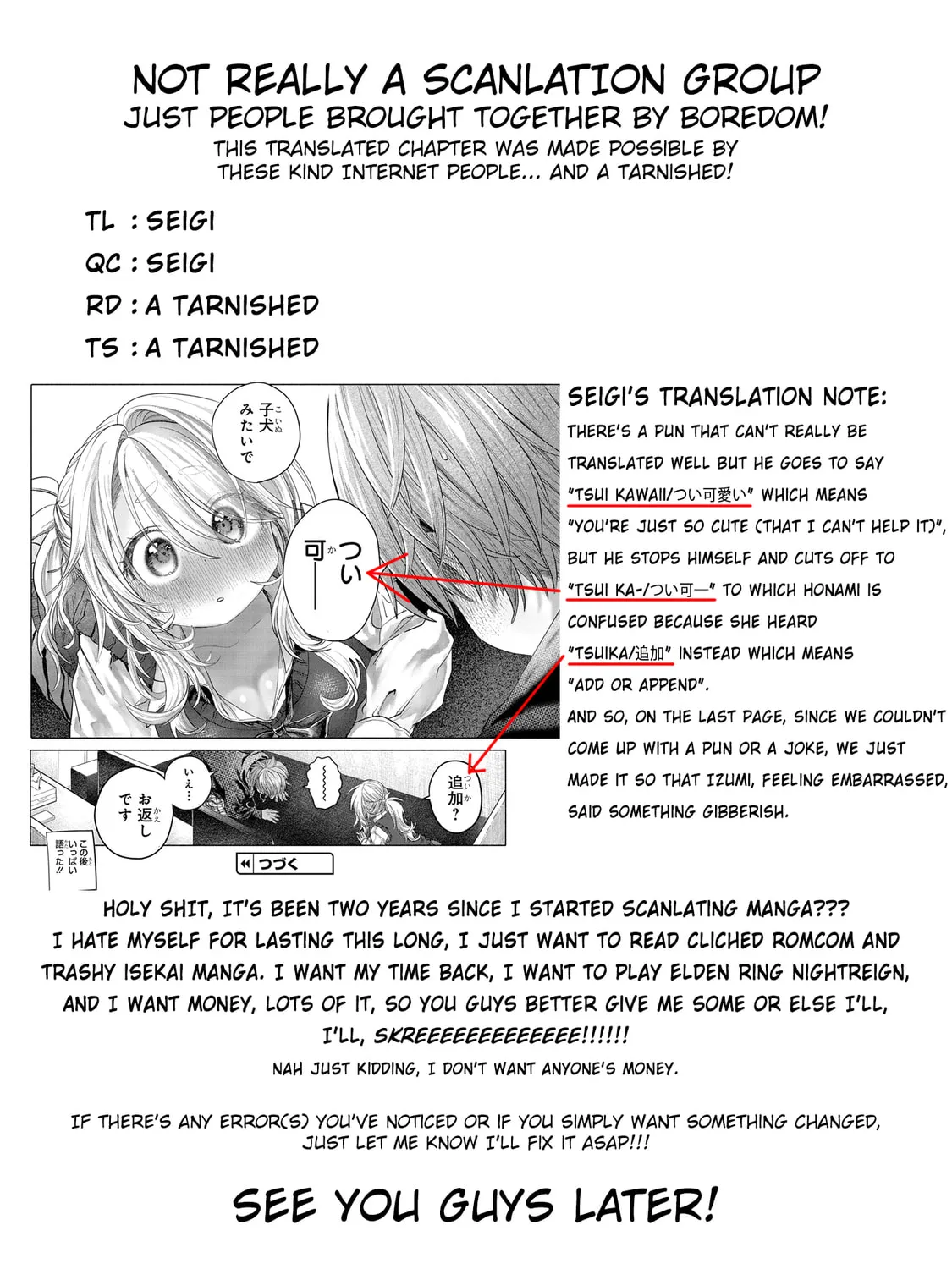 Mankitsu Shitai Jouren-san Chapter 40.2 page 12 - 