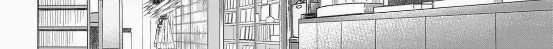 Mankitsu Shitai Jouren-san Chapter 45 page 8 - 
