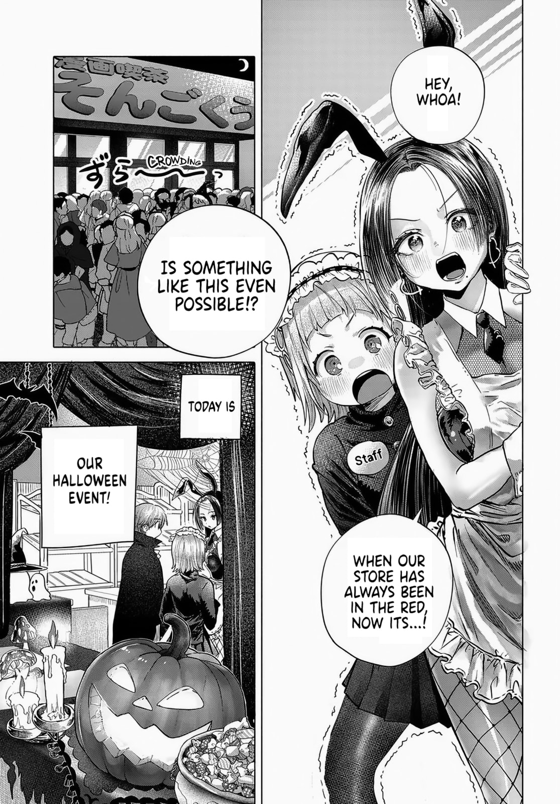 Mankitsu Shitai Jouren-san Chapter 49 page 1 - 