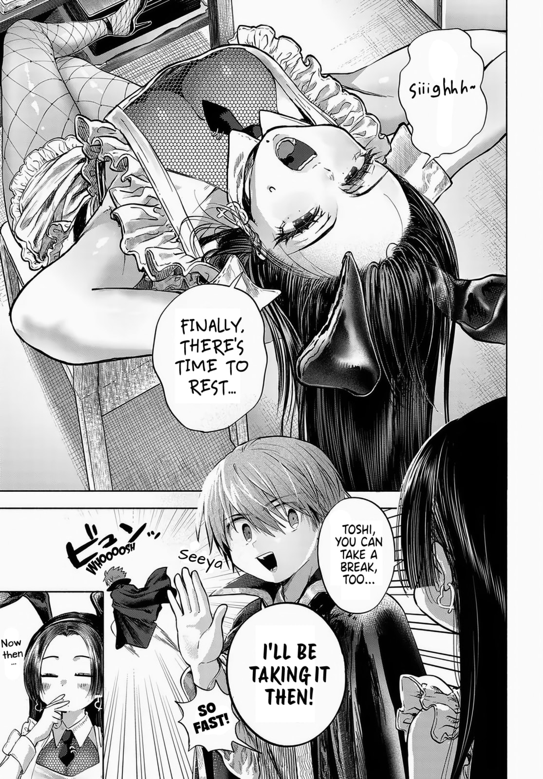Mankitsu Shitai Jouren-san Chapter 49 page 7 - 