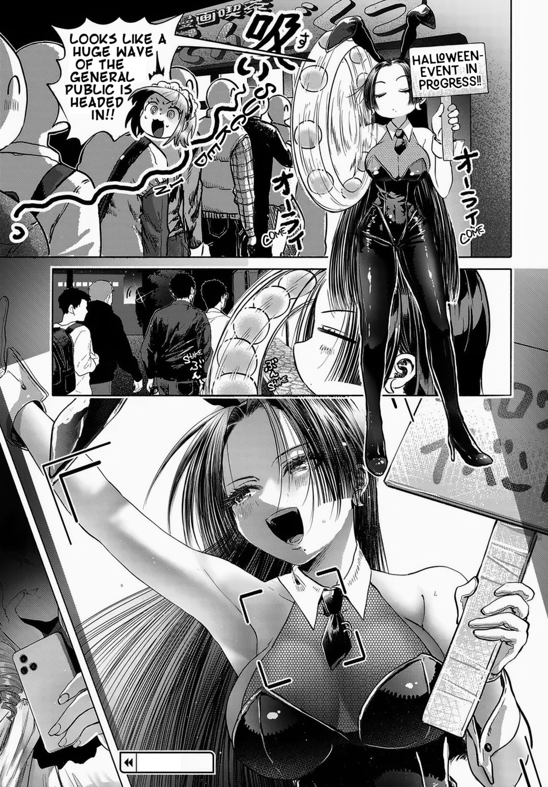 Mankitsu Shitai Jouren-san Chapter 49 page 9 - 