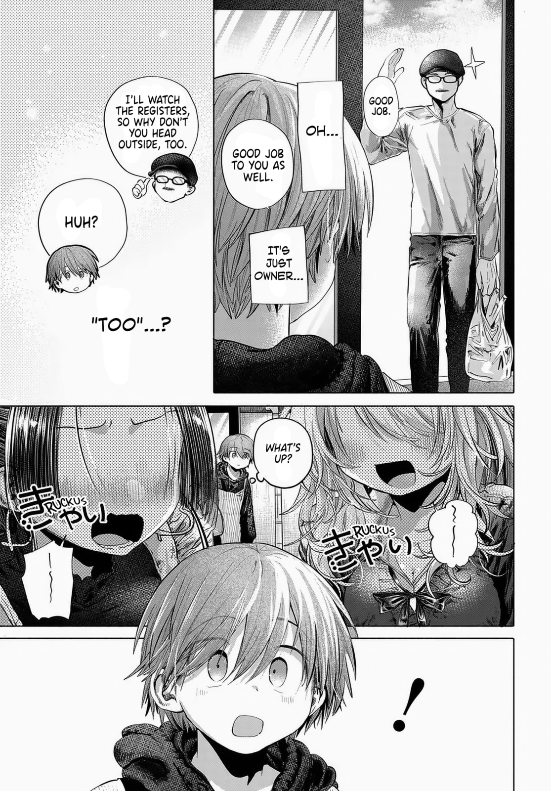 Mankitsu Shitai Jouren-san Chapter 50 page 15 - 