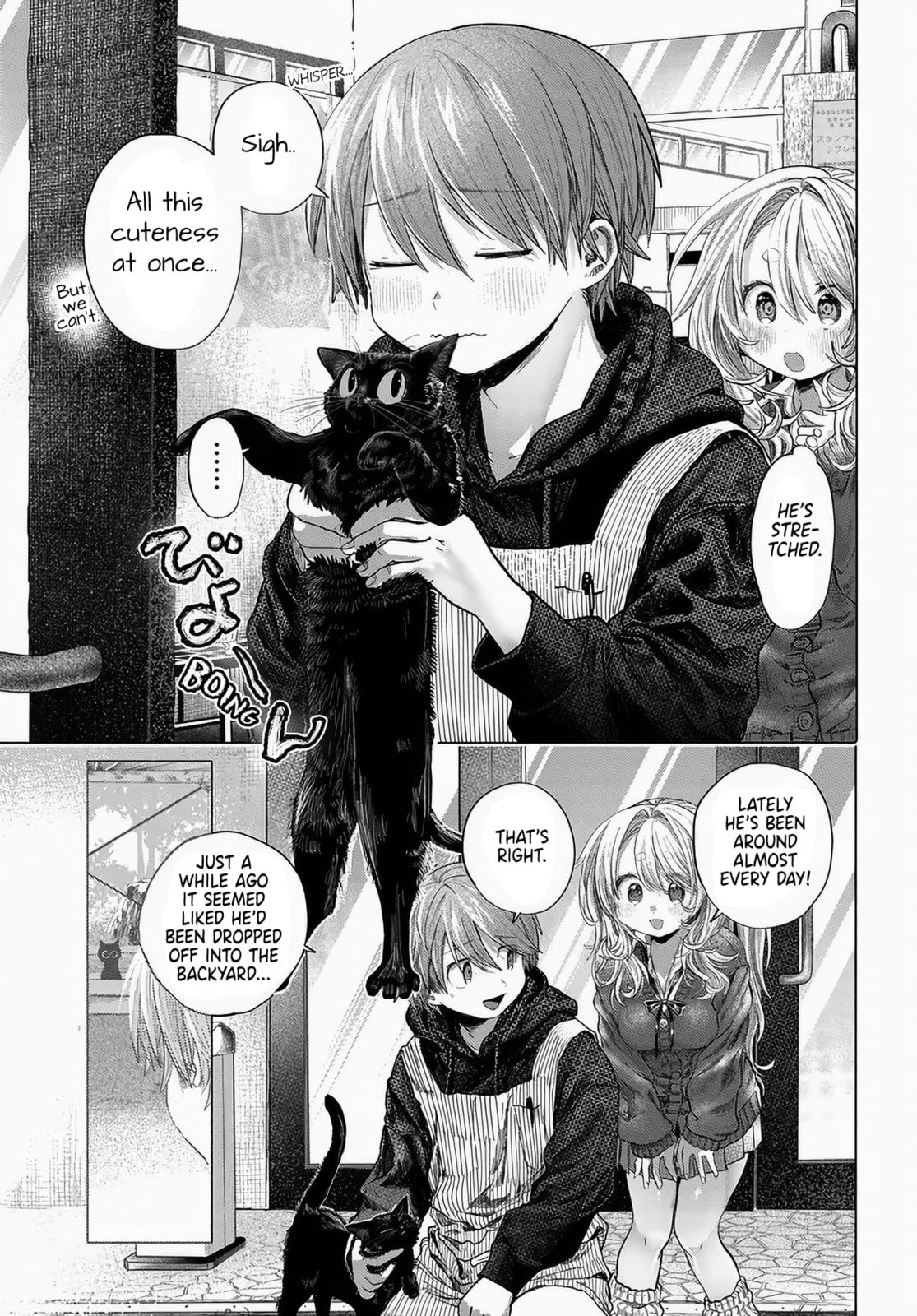 Mankitsu Shitai Jouren-san Chapter 50 page 5 - 