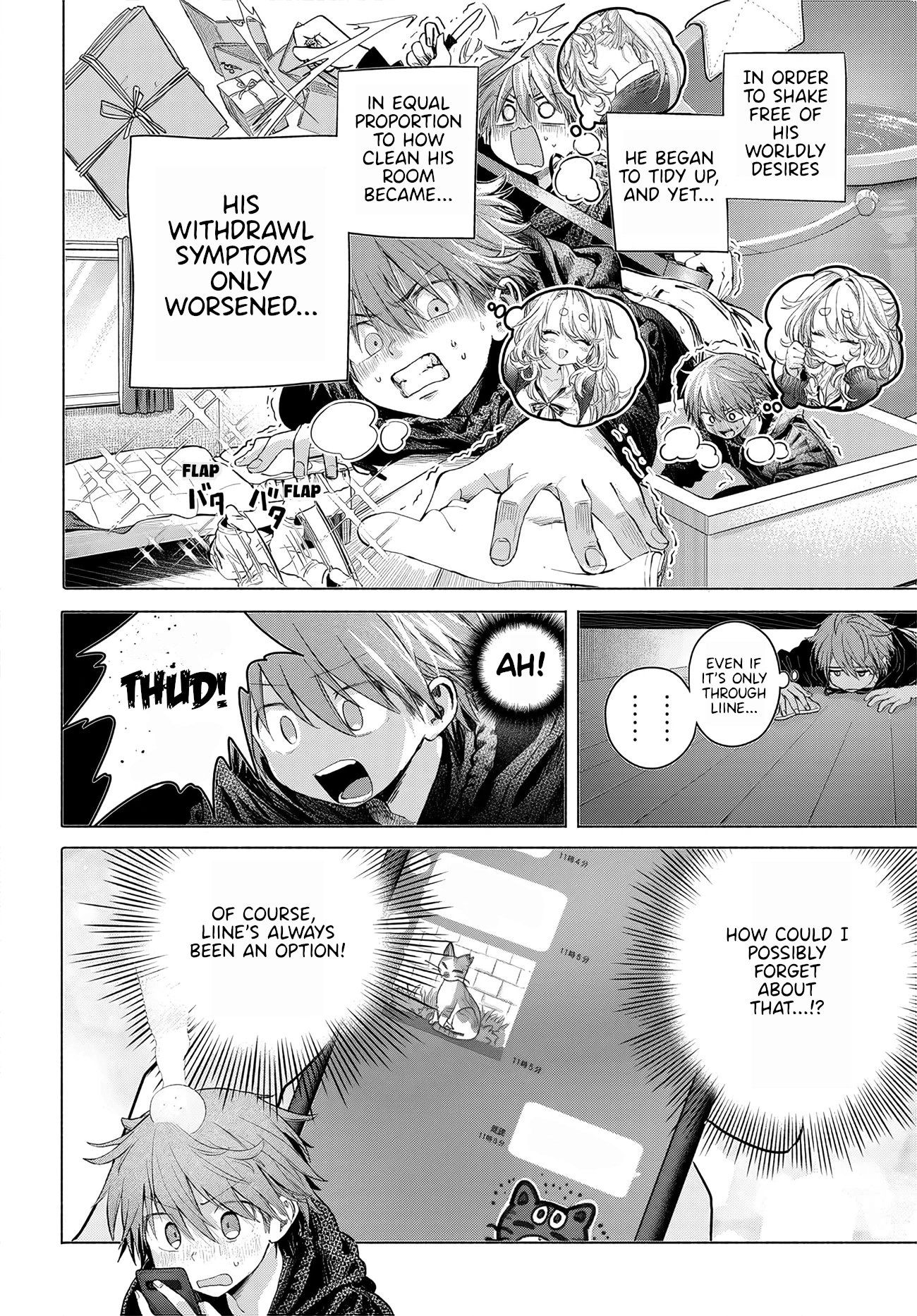 Mankitsu Shitai Jouren-san Chapter 56 page 2 - 