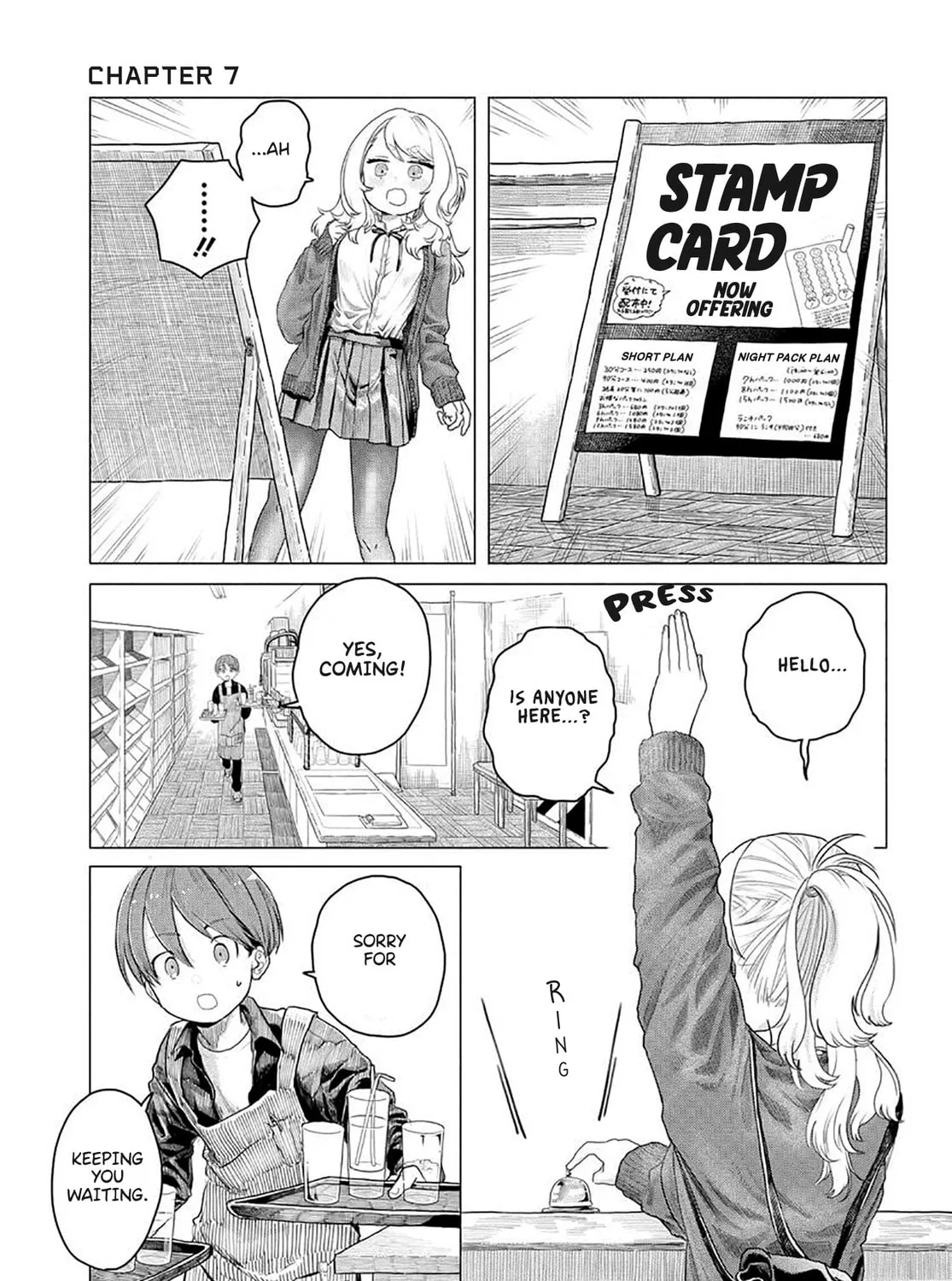 Mankitsu Shitai Jouren-san Chapter 7 page 1 - 
