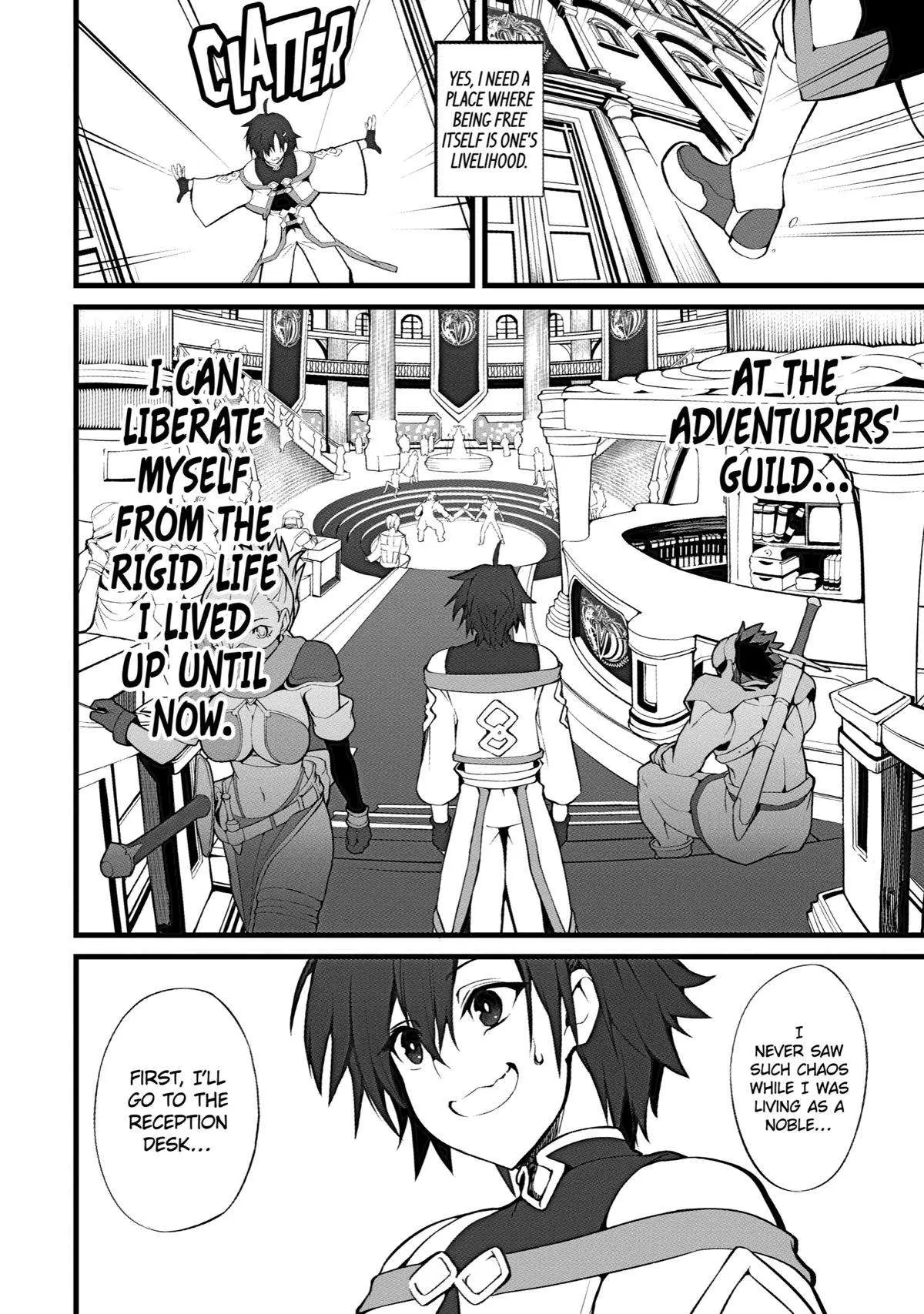 Mannen 2-idakara to Kandousareta Shounen, Mujikaku ni Musou suru Chapter 1 page 16 - 