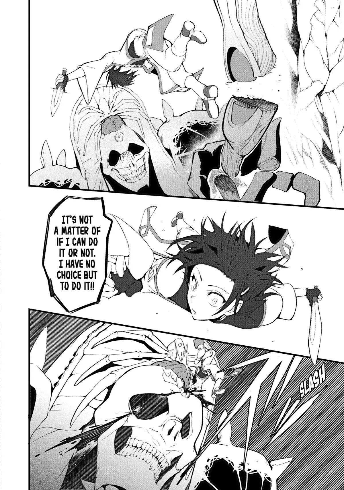 Mannen 2-idakara to Kandousareta Shounen, Mujikaku ni Musou suru Chapter 1 page 49 - 