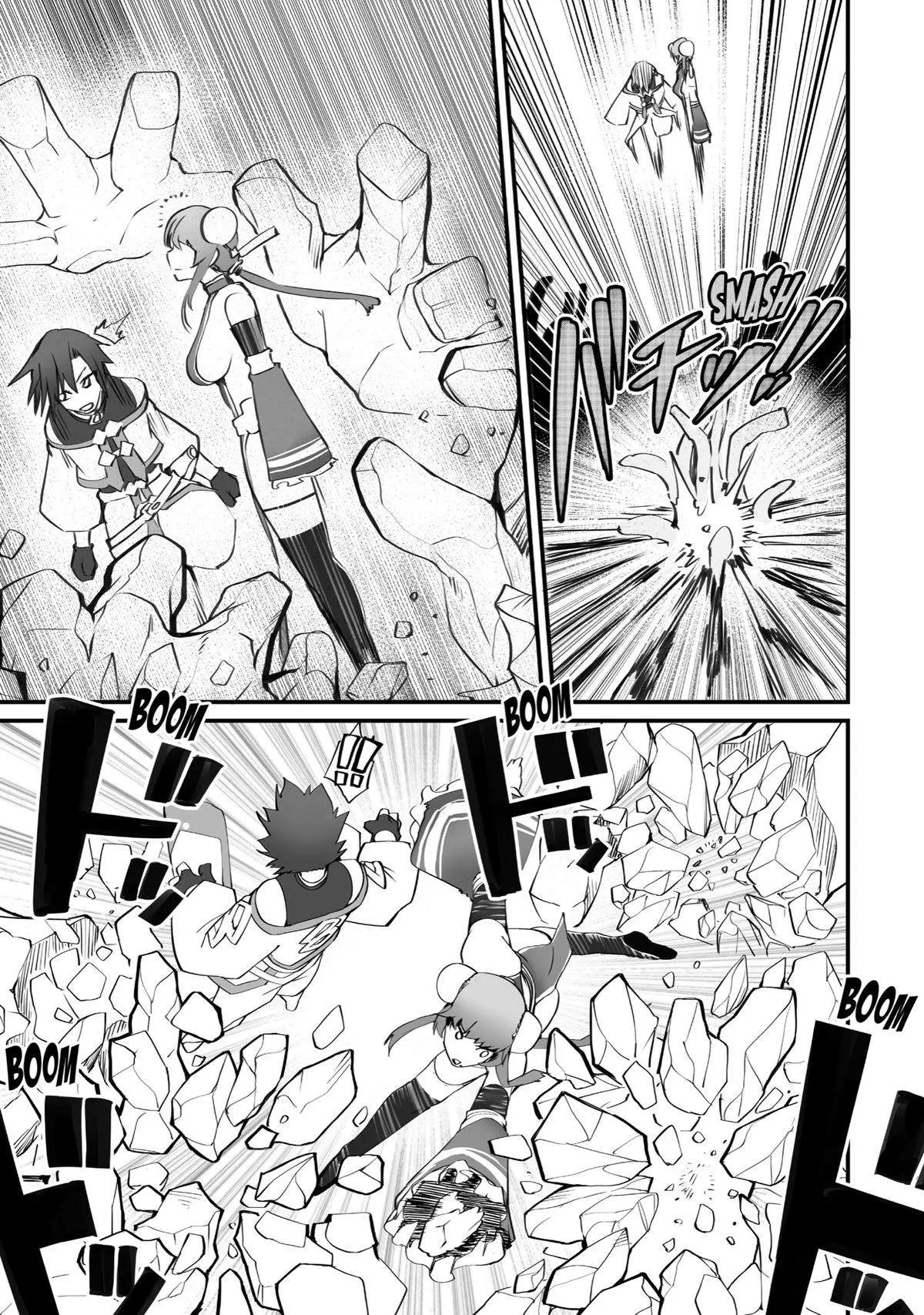 Mannen 2-idakara to Kandousareta Shounen, Mujikaku ni Musou suru Chapter 11 page 7 - 