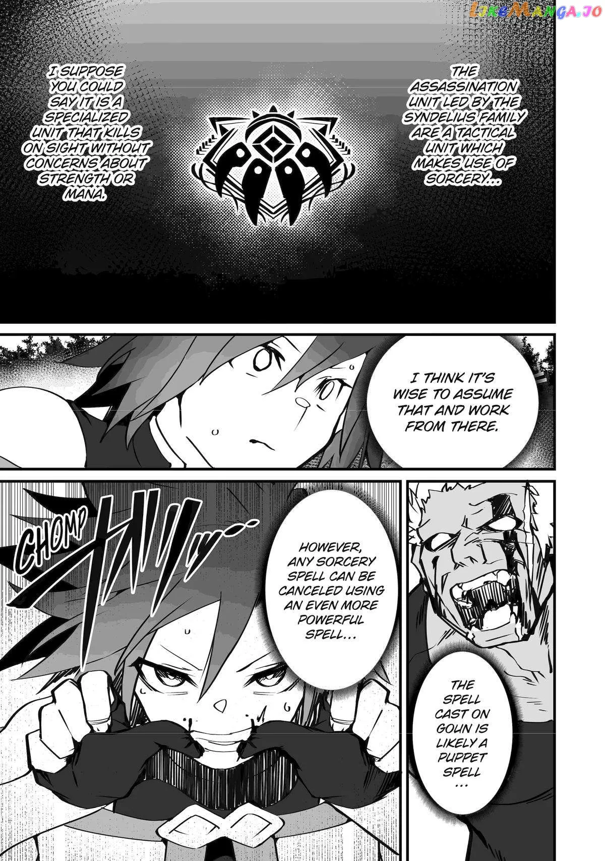 Mannen 2-idakara to Kandousareta Shounen, Mujikaku ni Musou suru Chapter 16 page 26 - 