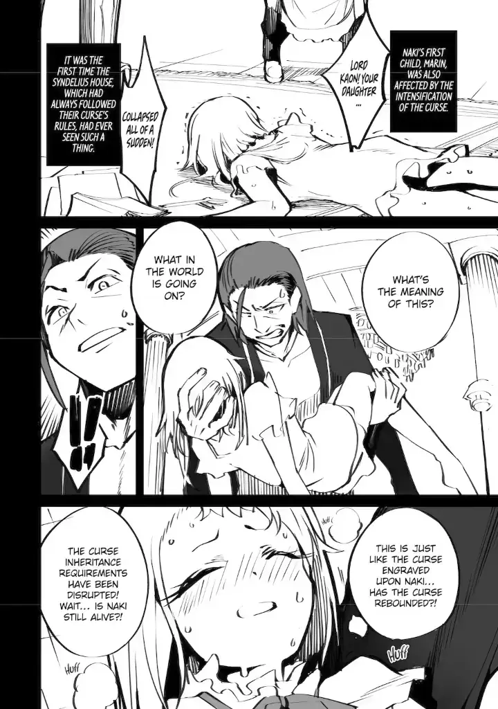 Mannen 2-idakara to Kandousareta Shounen, Mujikaku ni Musou suru Chapter 20.5 page 5 - 