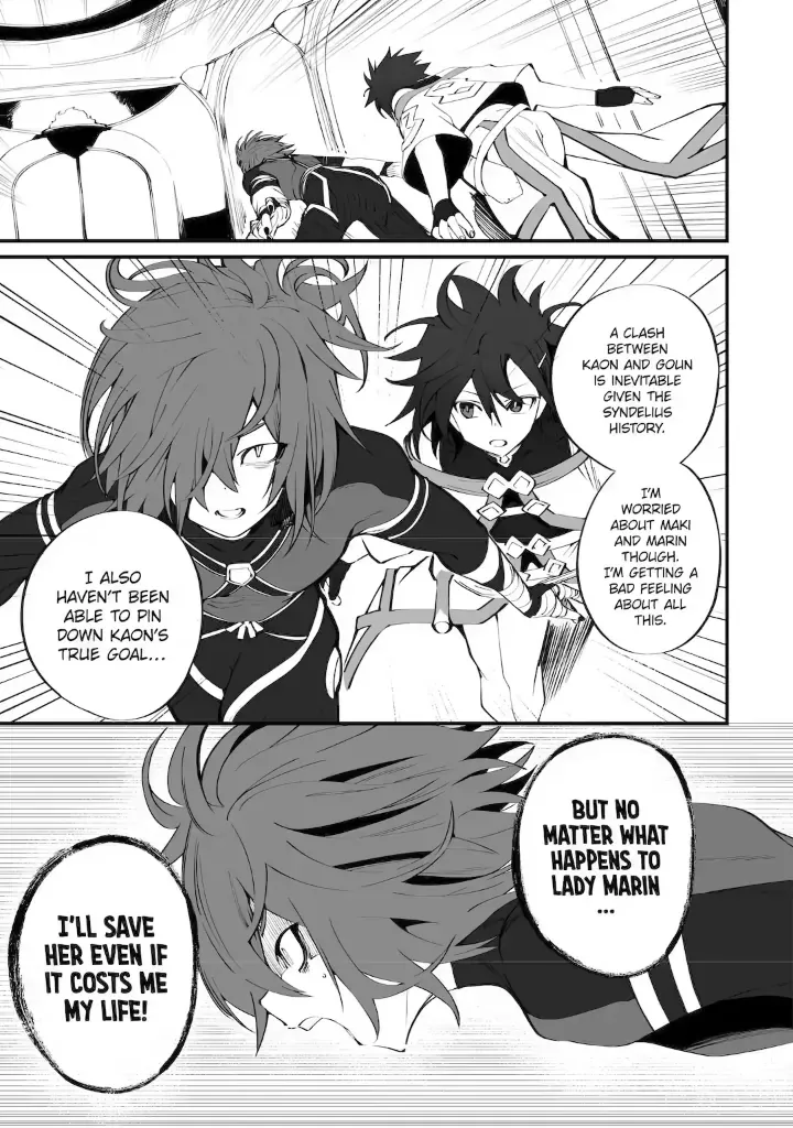 Mannen 2-idakara to Kandousareta Shounen, Mujikaku ni Musou suru Chapter 21.1 page 1 - 