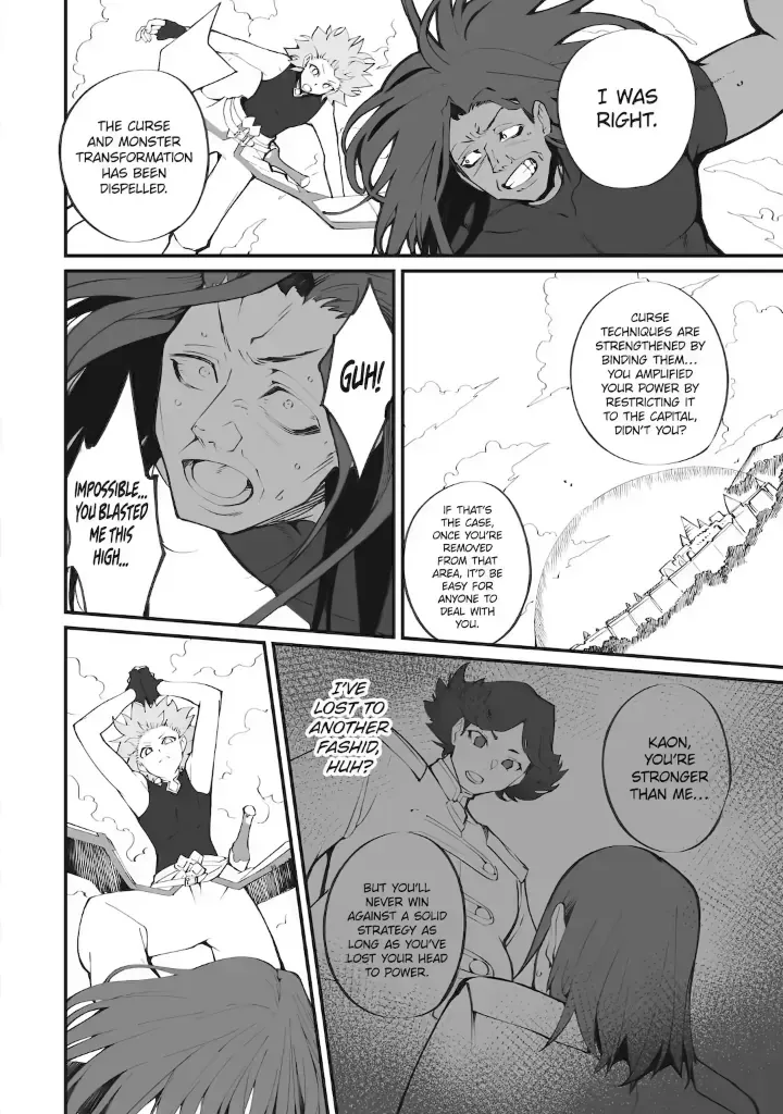 Mannen 2-idakara to Kandousareta Shounen, Mujikaku ni Musou suru Chapter 21.3 page 8 - 
