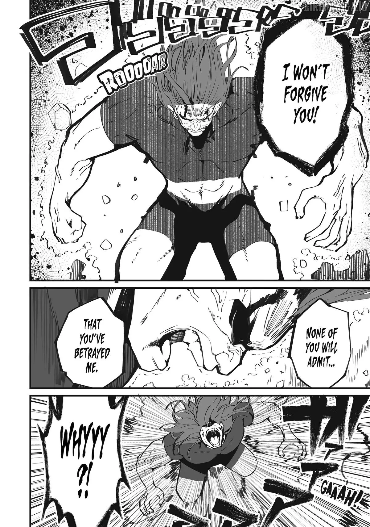 Mannen 2-idakara to Kandousareta Shounen, Mujikaku ni Musou suru Chapter 22 page 6 - 