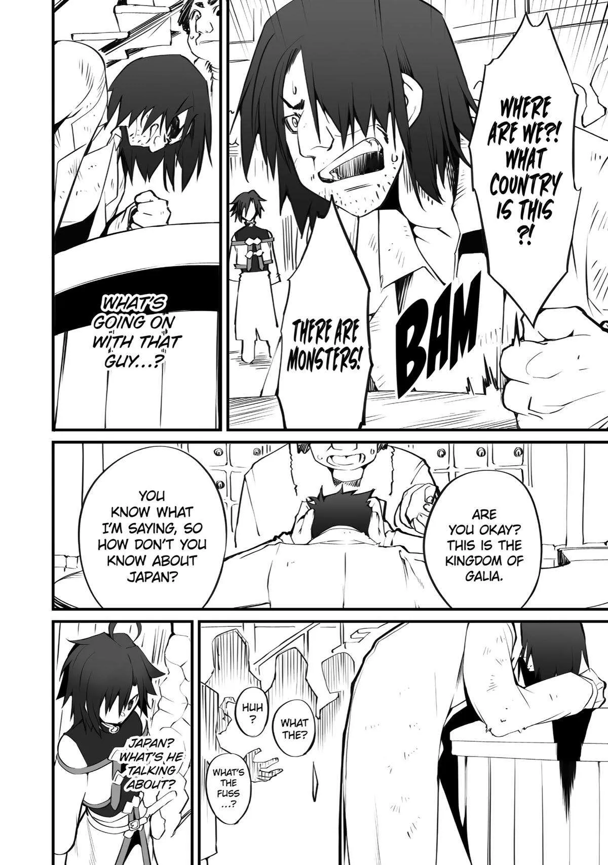 Mannen 2-idakara to Kandousareta Shounen, Mujikaku ni Musou suru Chapter 8 page 21 - 