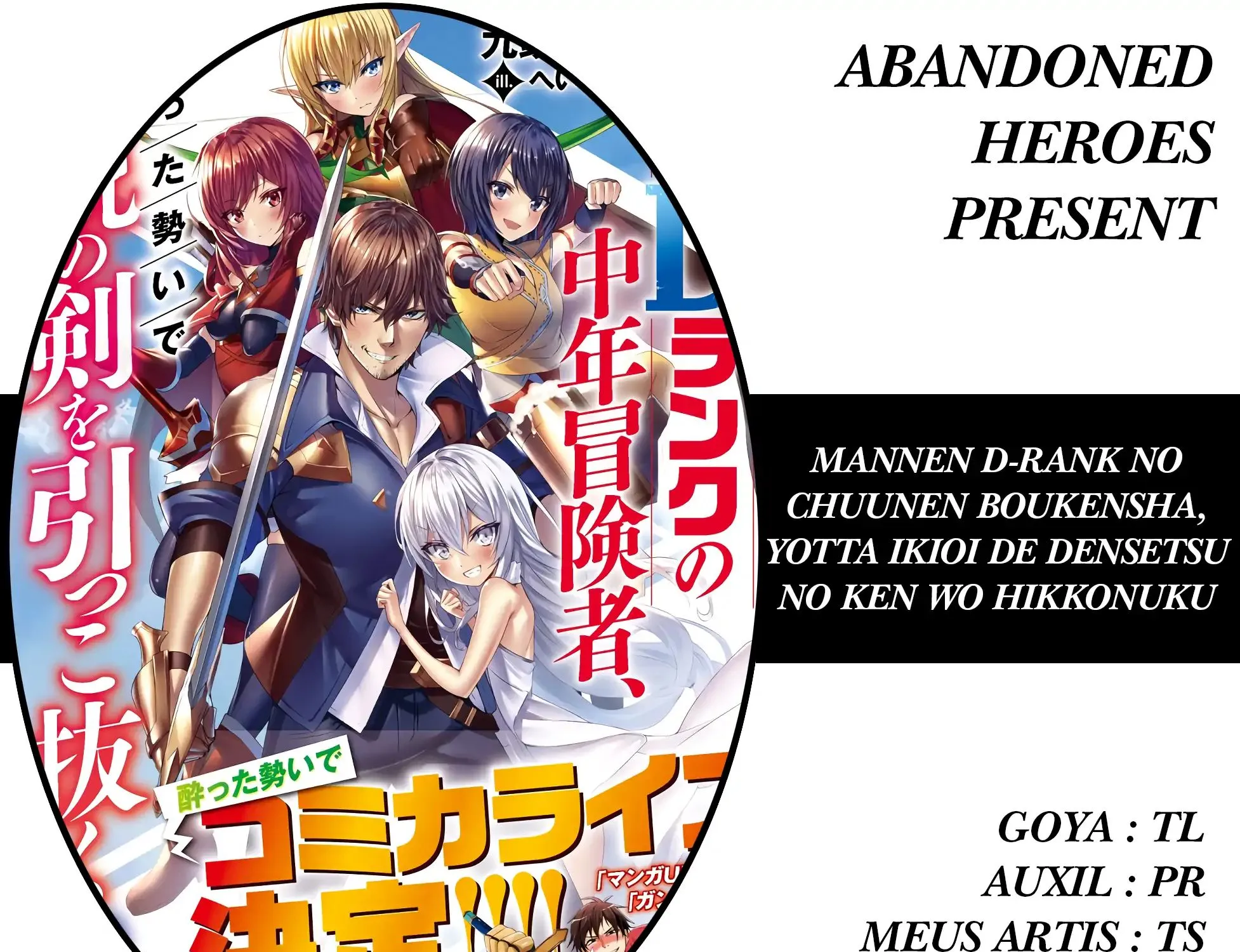 Mannen D-rank No Chuunen Boukensha, Yotta Ikioi De Densetsu No Ken Wo Hikkonuku Chapter 1 page 1 - 