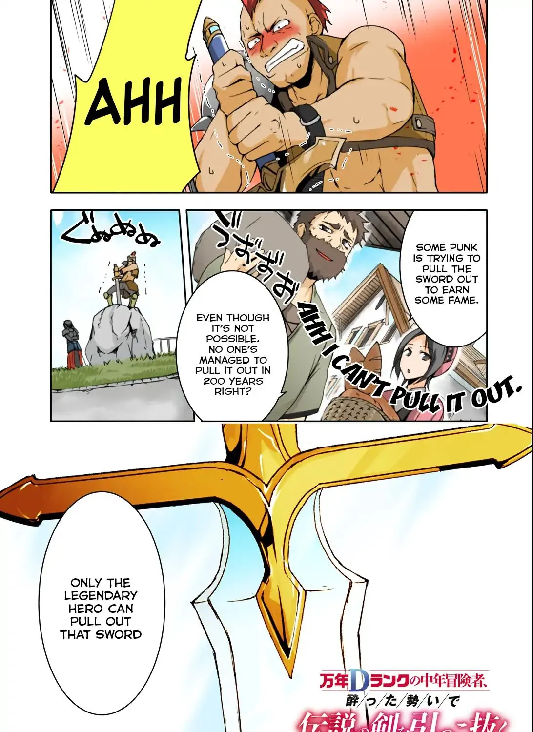 Mannen D-rank No Chuunen Boukensha, Yotta Ikioi De Densetsu No Ken Wo Hikkonuku Chapter 1 page 3 - 