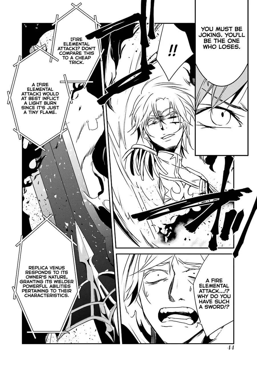 Mannen D-rank No Chuunen Boukensha, Yotta Ikioi De Densetsu No Ken Wo Hikkonuku Chapter 10 page 17 - 