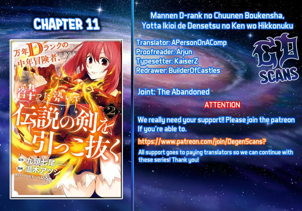 Mannen D-rank No Chuunen Boukensha, Yotta Ikioi De Densetsu No Ken Wo Hikkonuku Chapter 11 page 1 - 