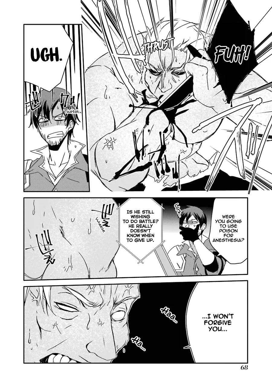 Mannen D-rank No Chuunen Boukensha, Yotta Ikioi De Densetsu No Ken Wo Hikkonuku Chapter 11 page 18 - 