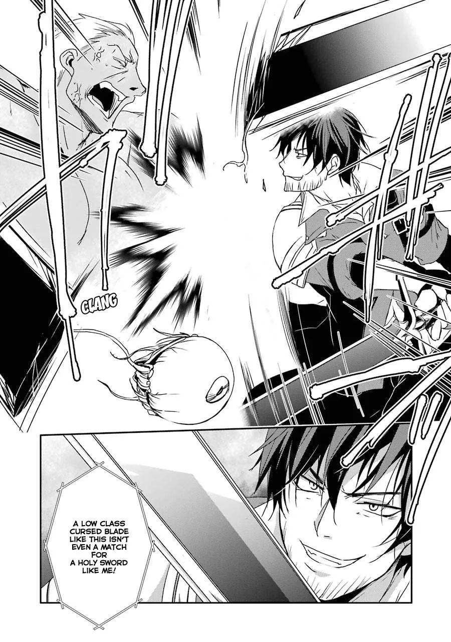 Mannen D-rank No Chuunen Boukensha, Yotta Ikioi De Densetsu No Ken Wo Hikkonuku Chapter 11 page 21 - 