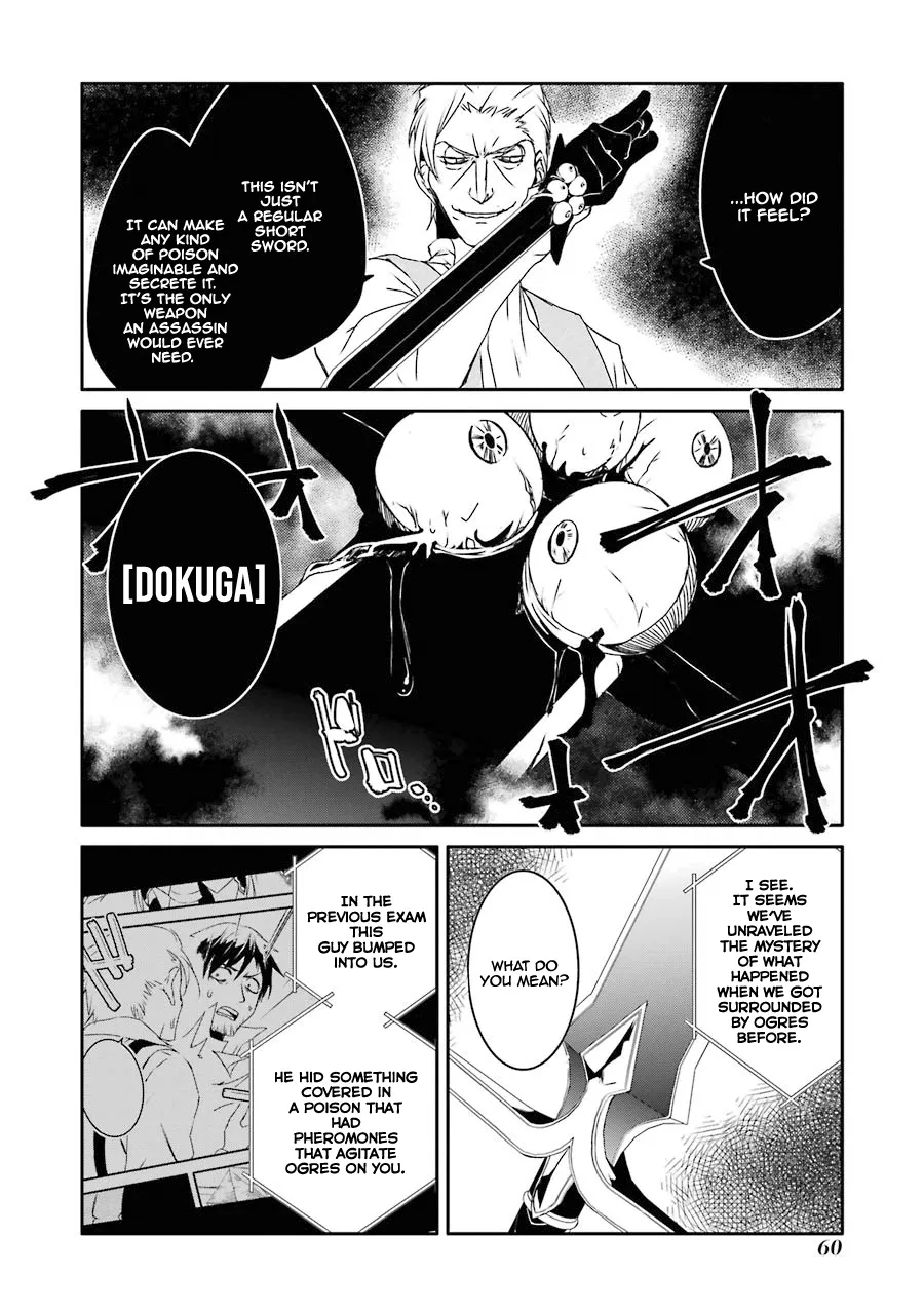 Mannen D-rank No Chuunen Boukensha, Yotta Ikioi De Densetsu No Ken Wo Hikkonuku Chapter 11 page 10 - 