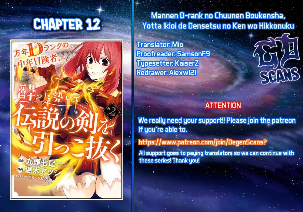 Mannen D-rank No Chuunen Boukensha, Yotta Ikioi De Densetsu No Ken Wo Hikkonuku Chapter 12 page 1 - 