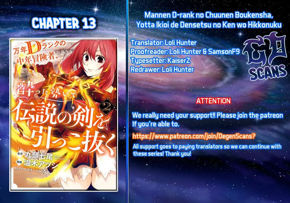 Mannen D-rank No Chuunen Boukensha, Yotta Ikioi De Densetsu No Ken Wo Hikkonuku Chapter 13 page 1 - 