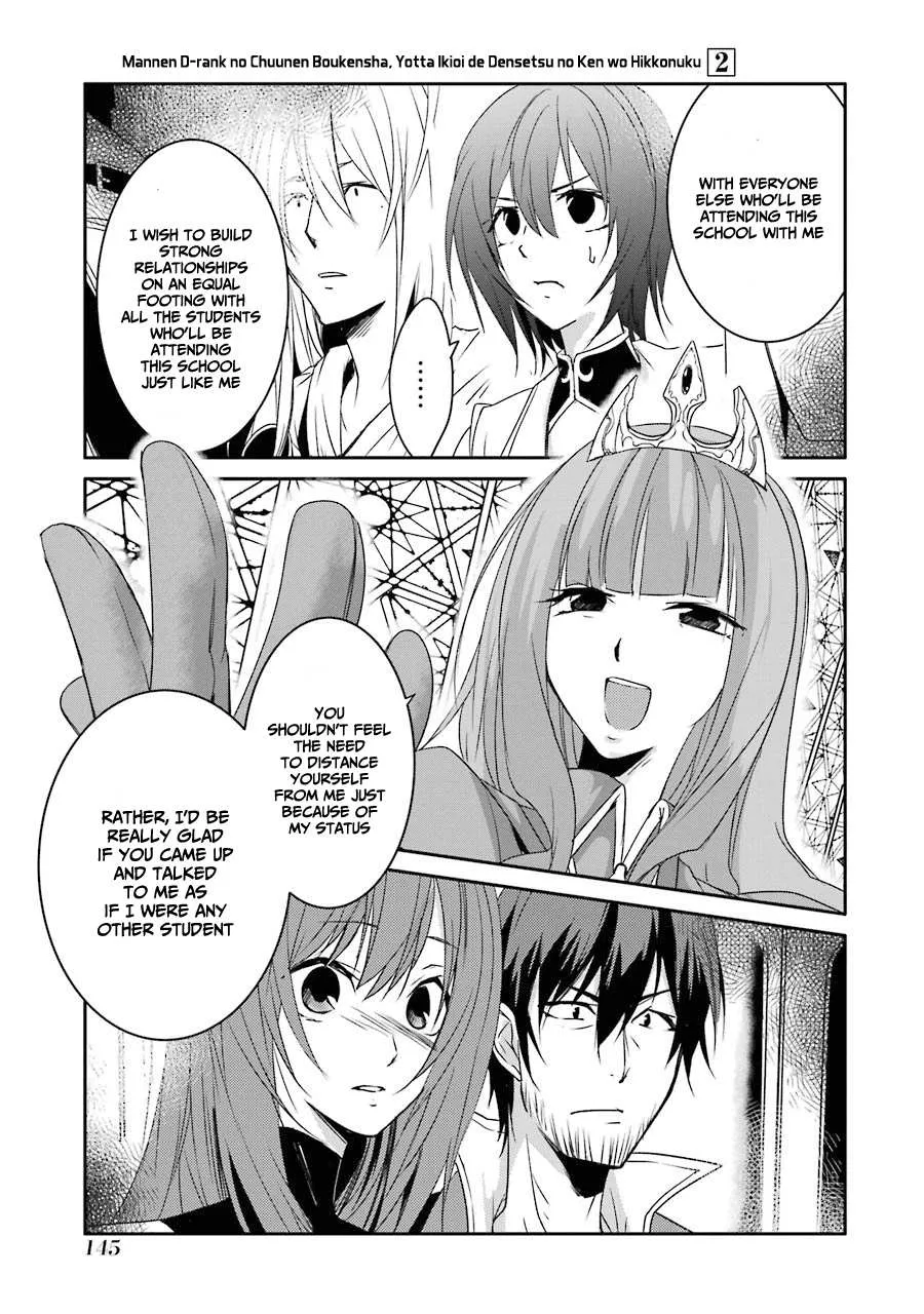 Mannen D-rank No Chuunen Boukensha, Yotta Ikioi De Densetsu No Ken Wo Hikkonuku Chapter 13 page 31 - 