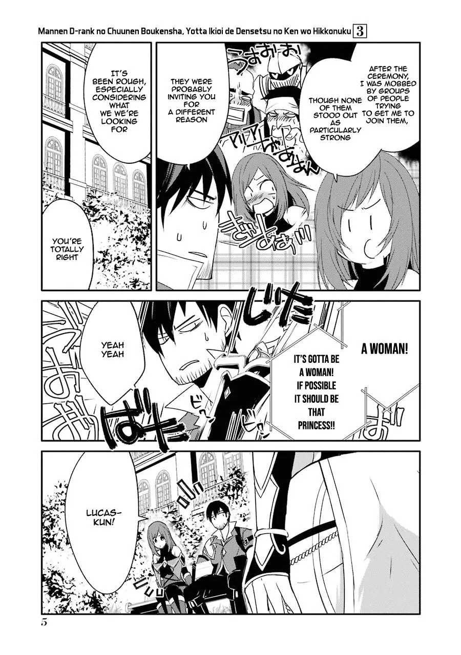 Mannen D-rank No Chuunen Boukensha, Yotta Ikioi De Densetsu No Ken Wo Hikkonuku Chapter 14.1 page 7 - 