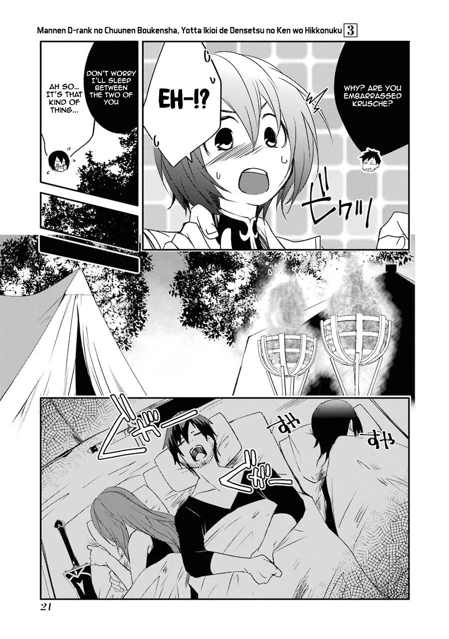 Mannen D-rank No Chuunen Boukensha, Yotta Ikioi De Densetsu No Ken Wo Hikkonuku Chapter 14.2 page 3 - 