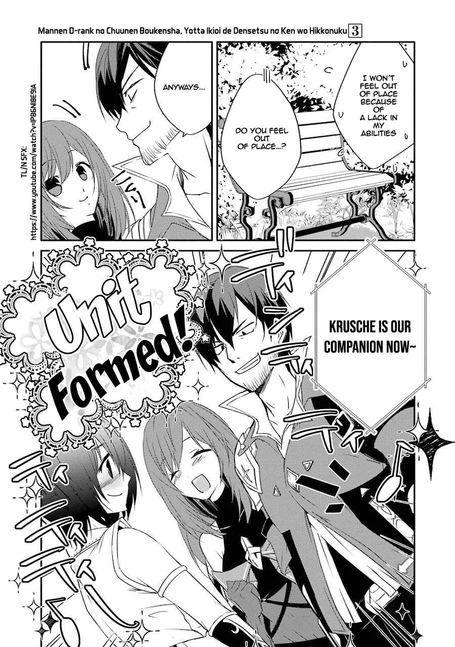 Mannen D-rank No Chuunen Boukensha, Yotta Ikioi De Densetsu No Ken Wo Hikkonuku Chapter 14 page 13 - 