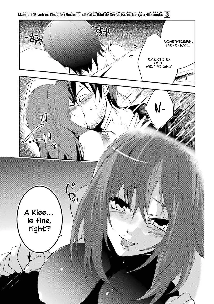 Mannen D-rank No Chuunen Boukensha, Yotta Ikioi De Densetsu No Ken Wo Hikkonuku Chapter 14 page 25 - 