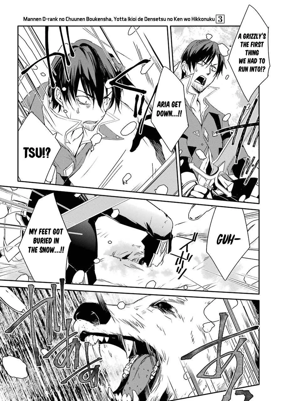 Mannen D-rank No Chuunen Boukensha, Yotta Ikioi De Densetsu No Ken Wo Hikkonuku Chapter 14 page 34 - 