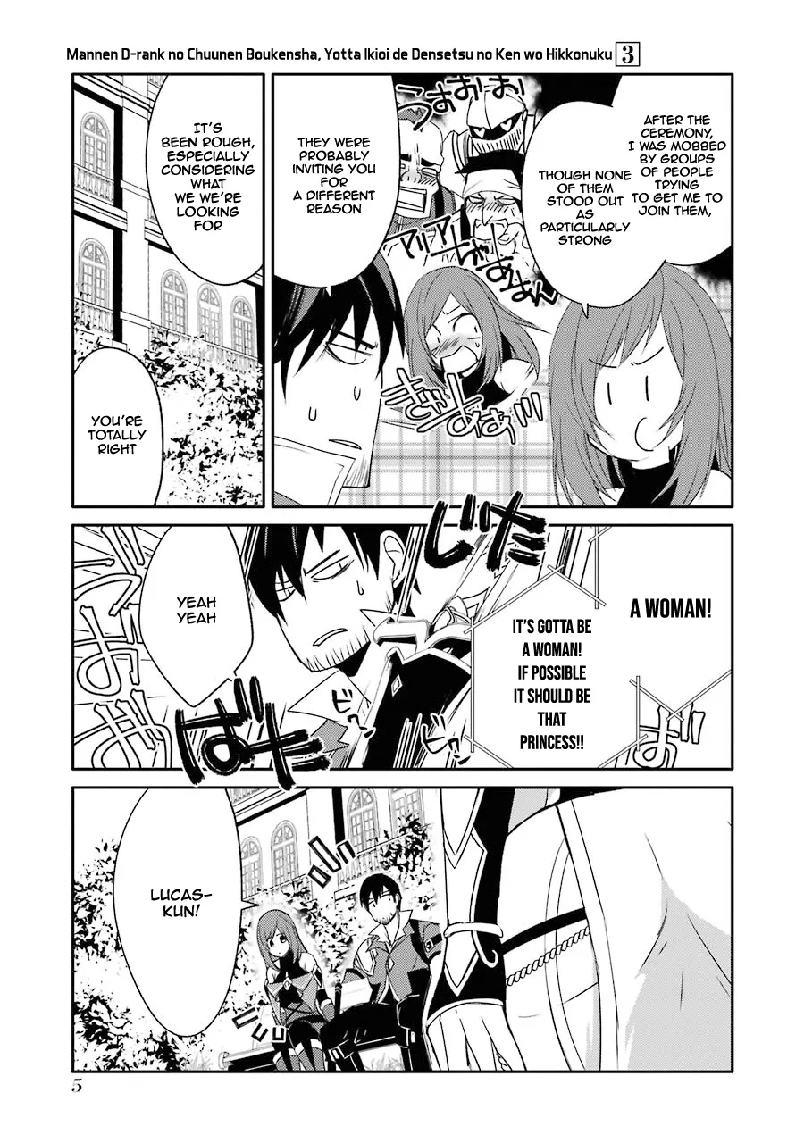 Mannen D-rank No Chuunen Boukensha, Yotta Ikioi De Densetsu No Ken Wo Hikkonuku Chapter 14 page 7 - 