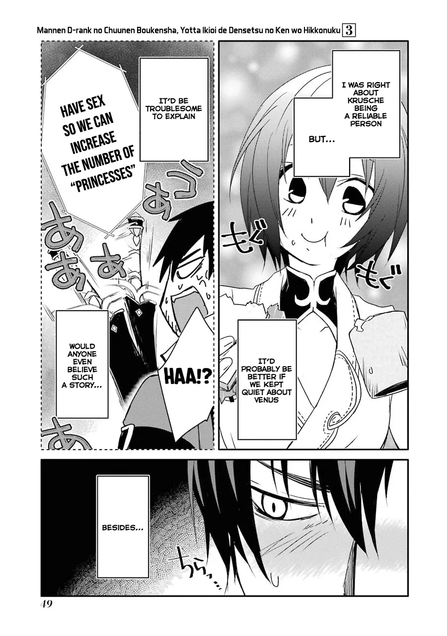 Mannen D-rank No Chuunen Boukensha, Yotta Ikioi De Densetsu No Ken Wo Hikkonuku Chapter 15 page 13 - 