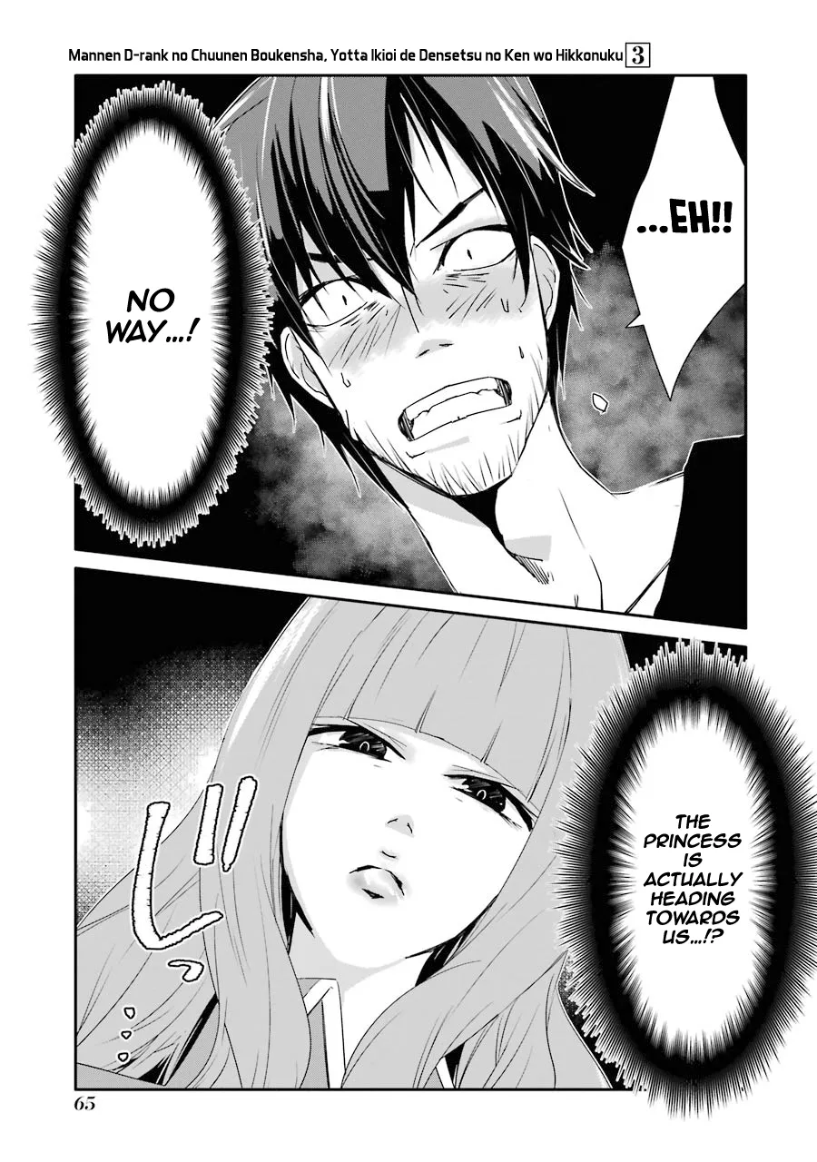 Mannen D-rank No Chuunen Boukensha, Yotta Ikioi De Densetsu No Ken Wo Hikkonuku Chapter 15 page 29 - 