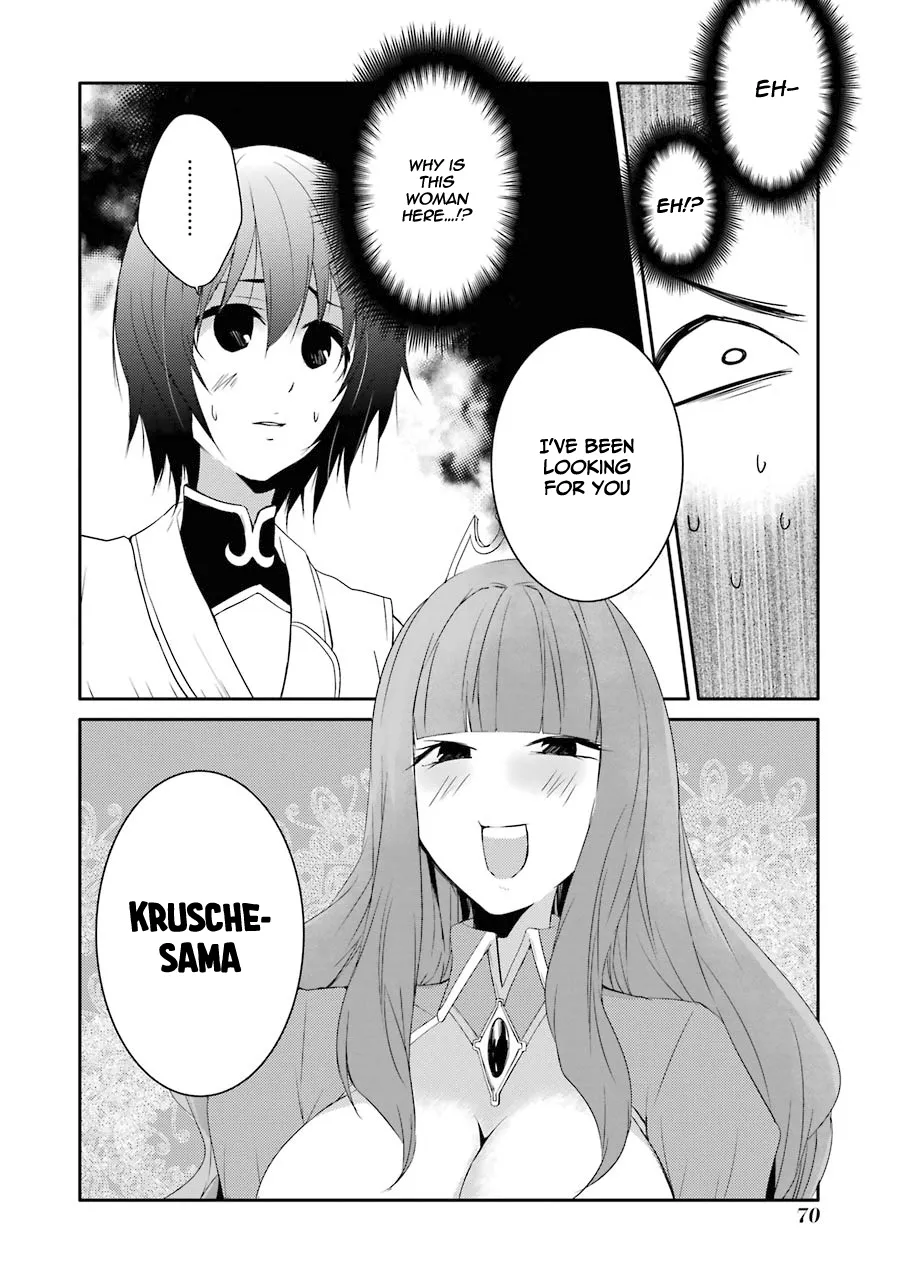 Mannen D-rank No Chuunen Boukensha, Yotta Ikioi De Densetsu No Ken Wo Hikkonuku Chapter 16 page 4 - 