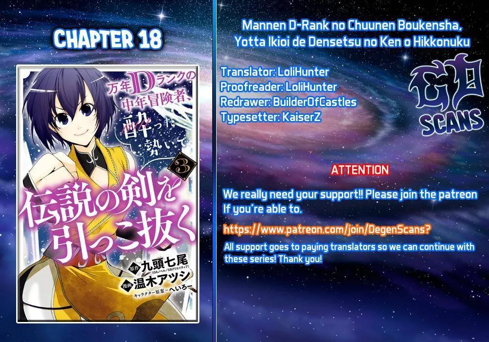 Mannen D-rank No Chuunen Boukensha, Yotta Ikioi De Densetsu No Ken Wo Hikkonuku Chapter 18 page 1 - 